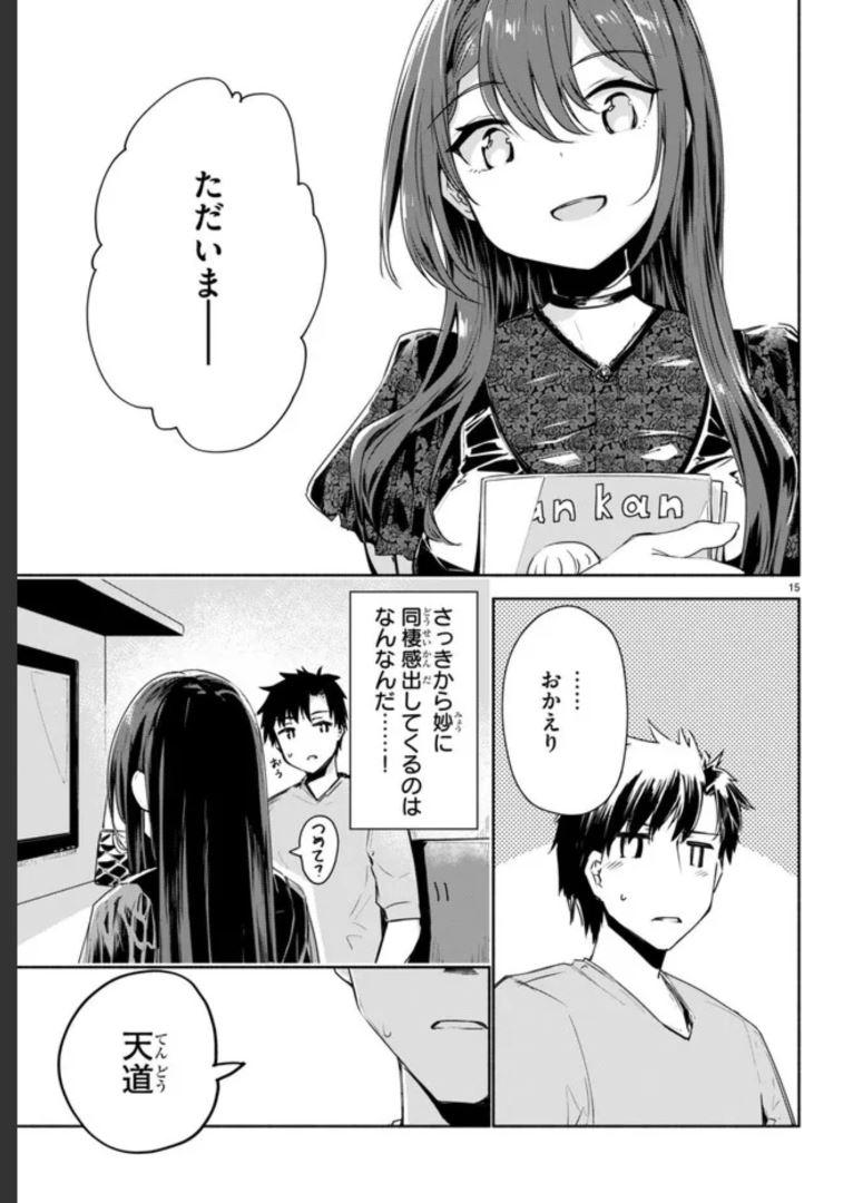 P15
