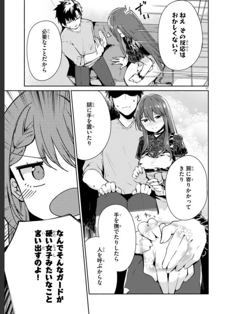 P17