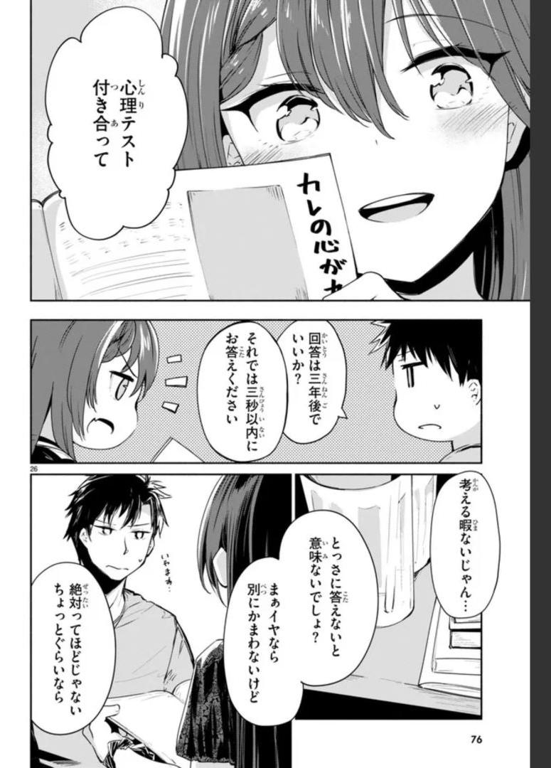 P26