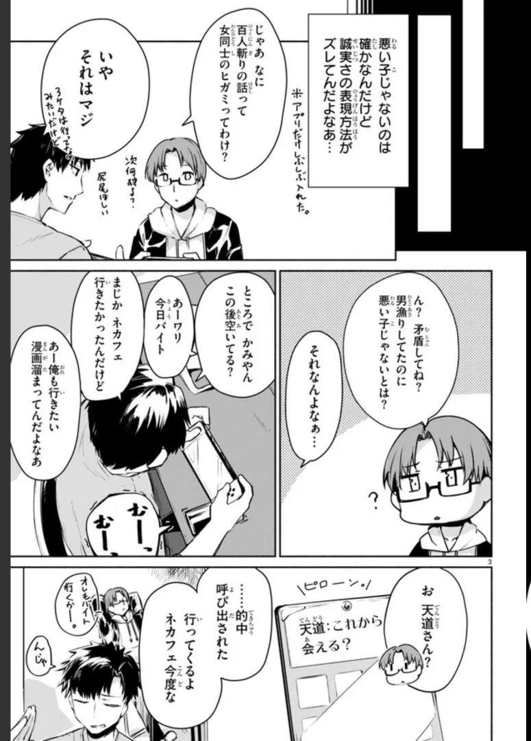 P3