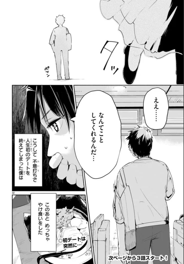 P32