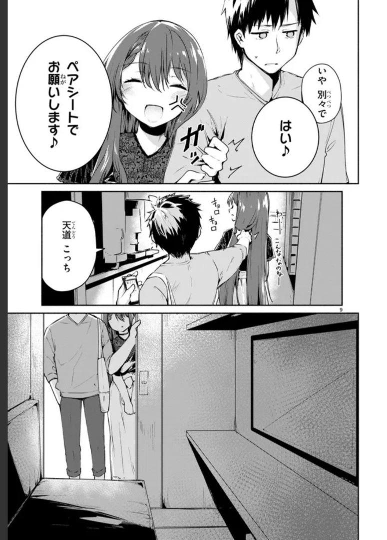 P9