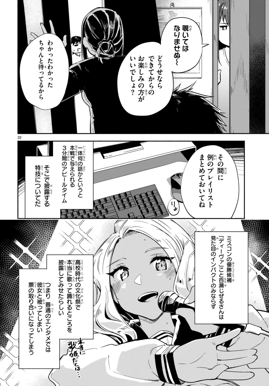 P22