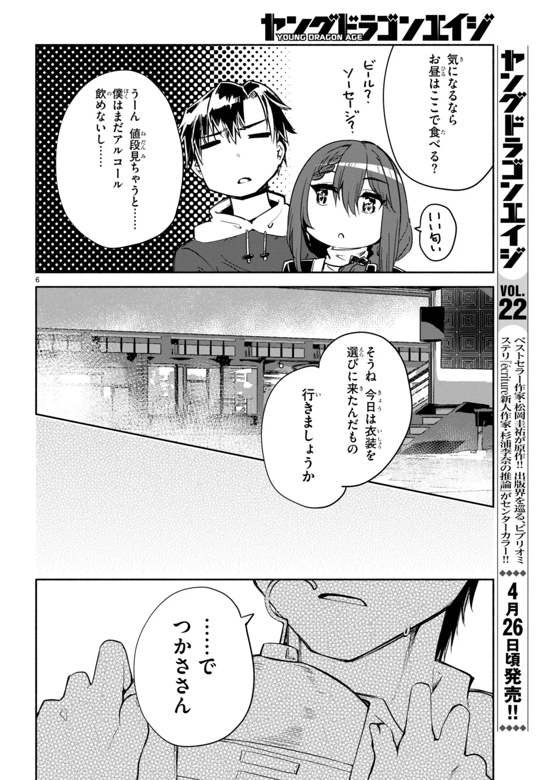P6