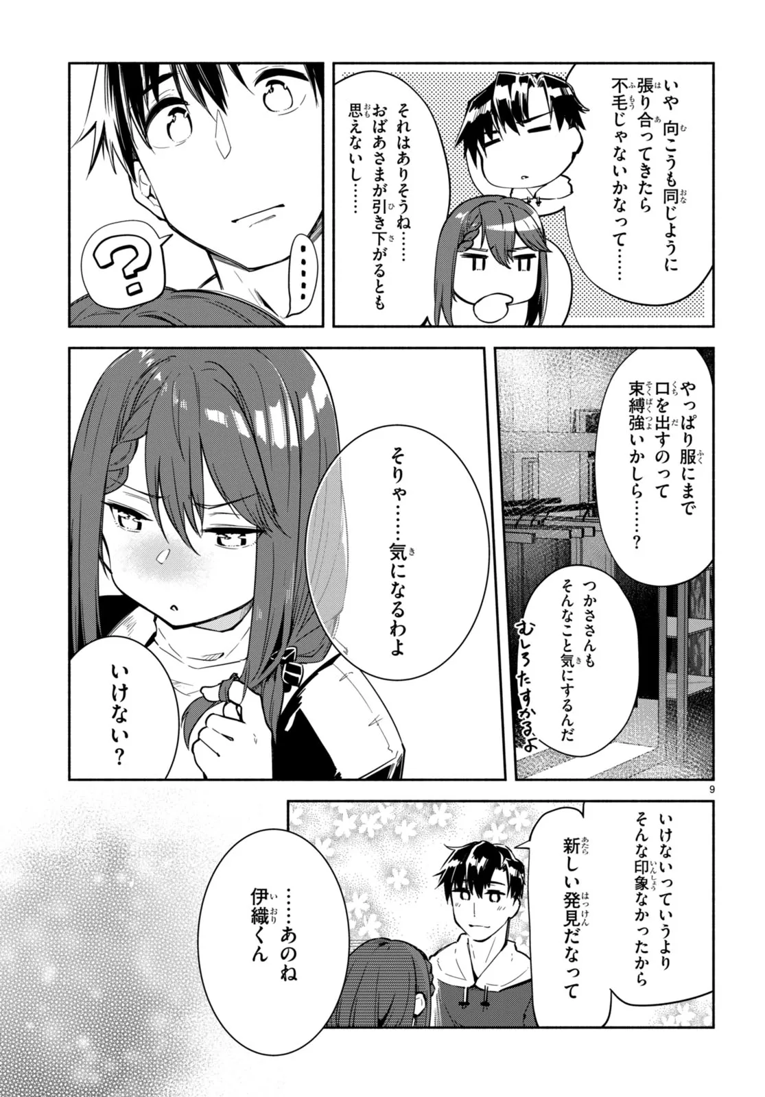 P9