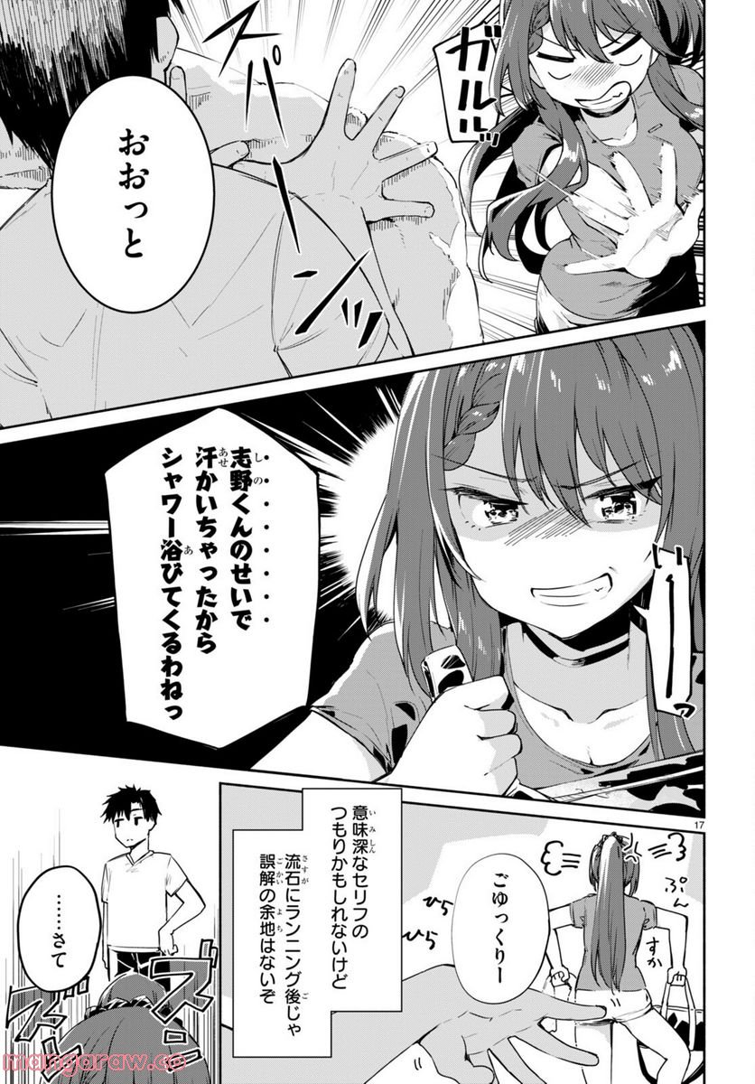 P17