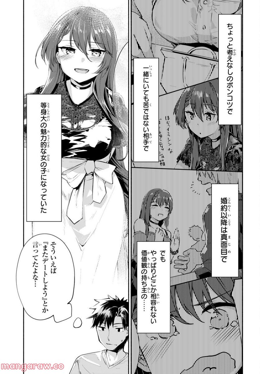 P19
