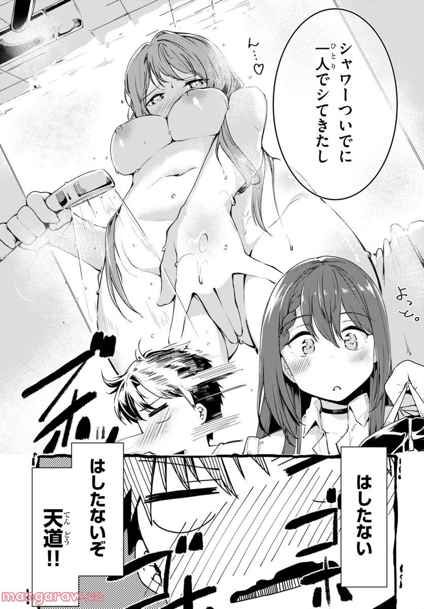 P21