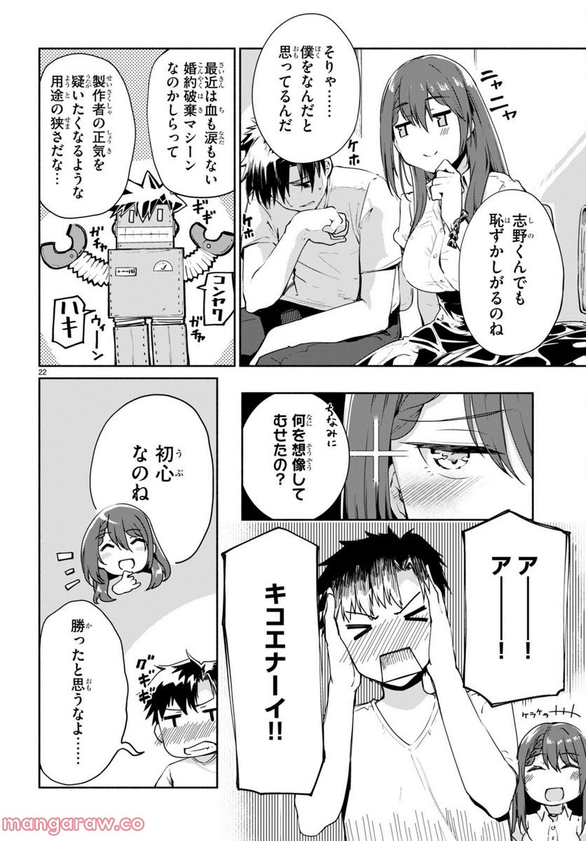 P22