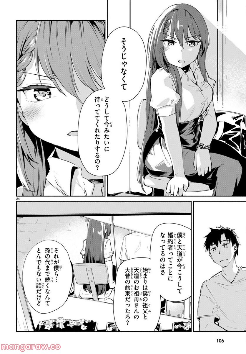 P24