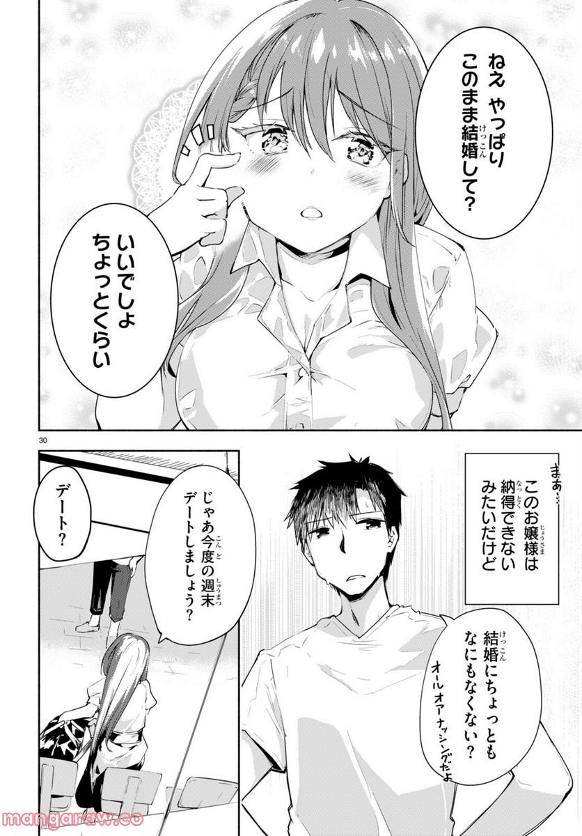 P30