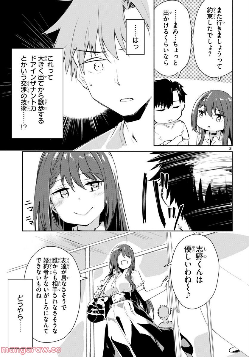 P31