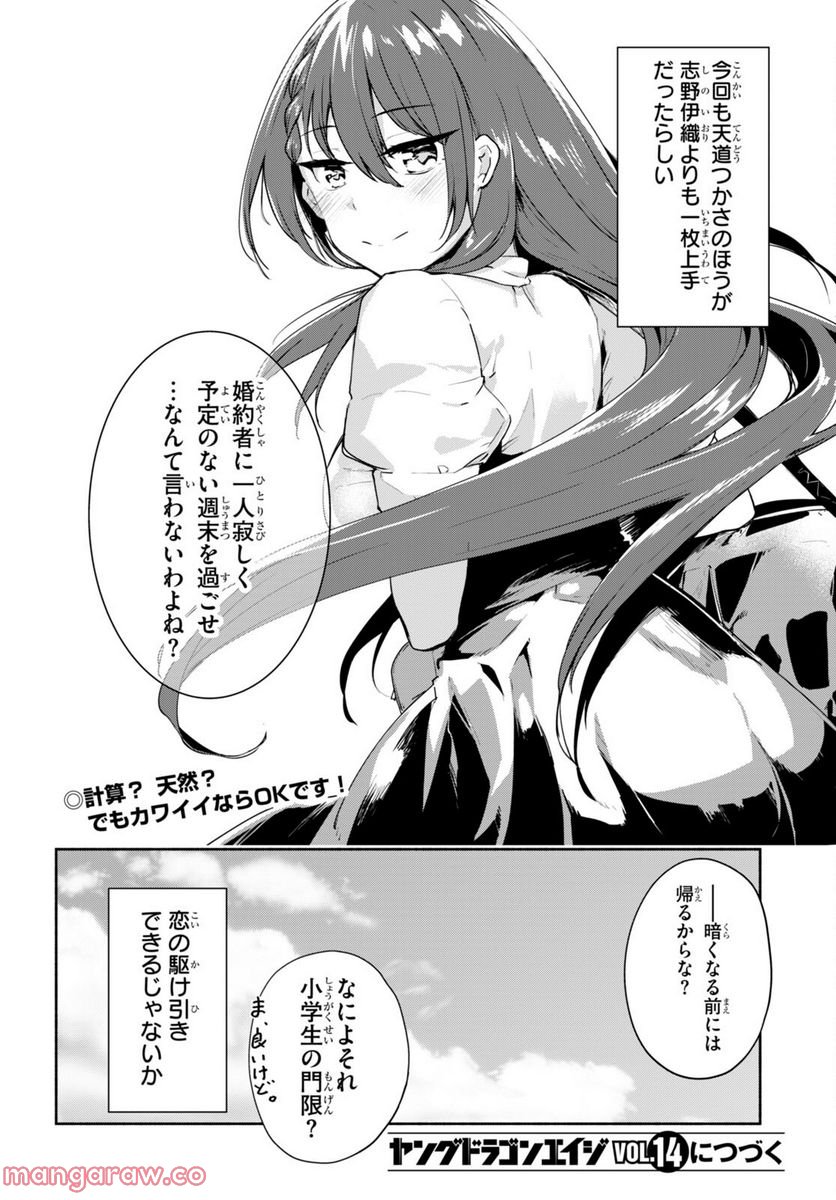 P32