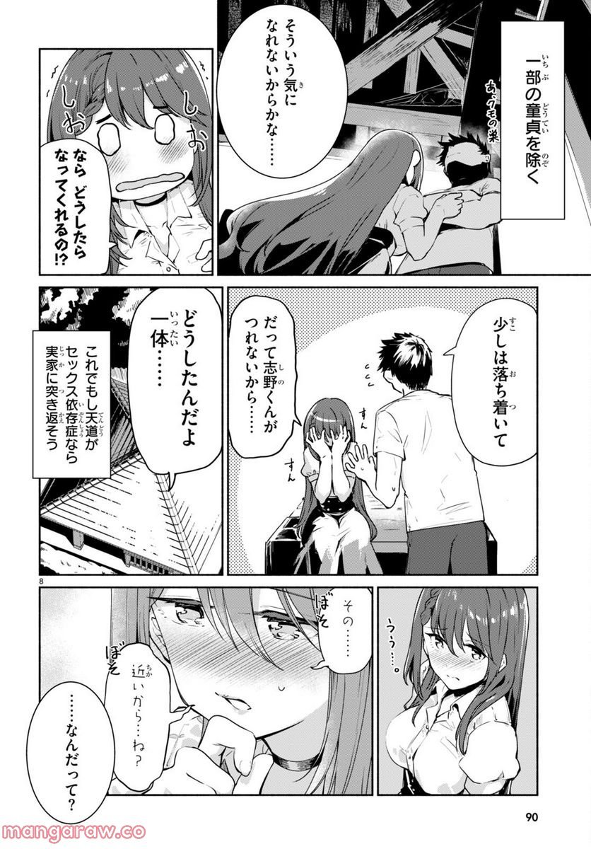P8