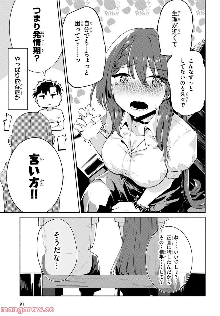 P9