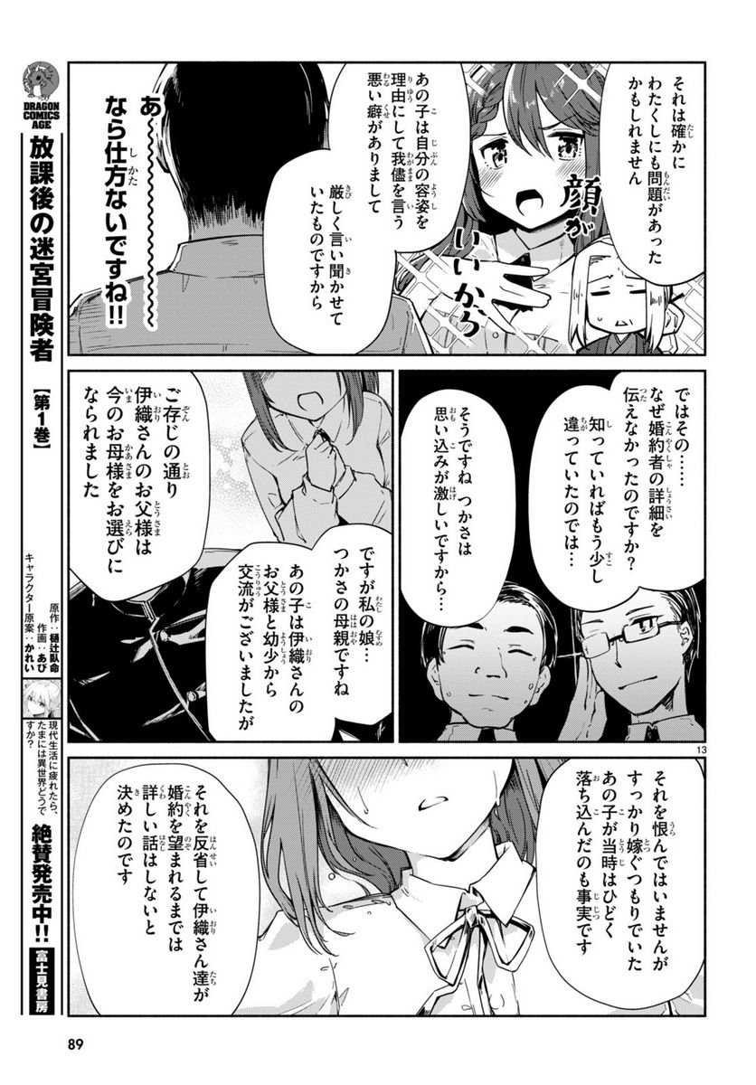 P13