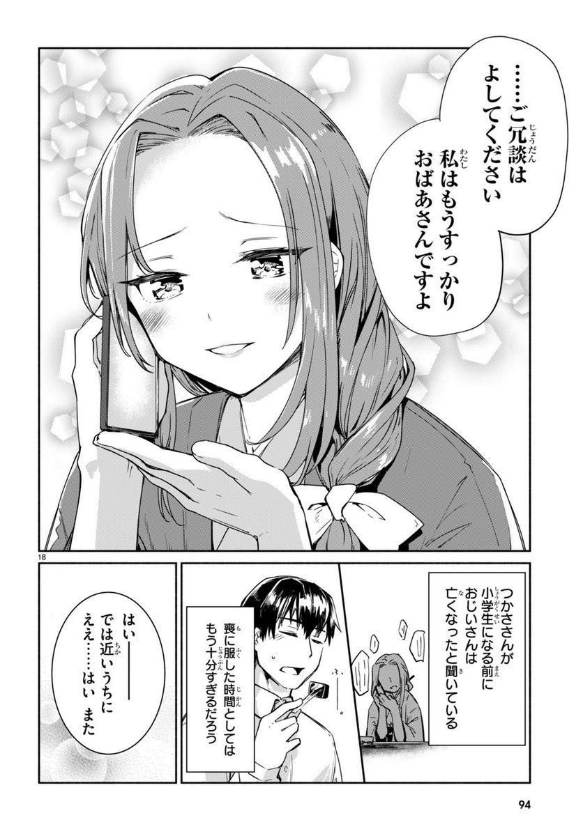 P18