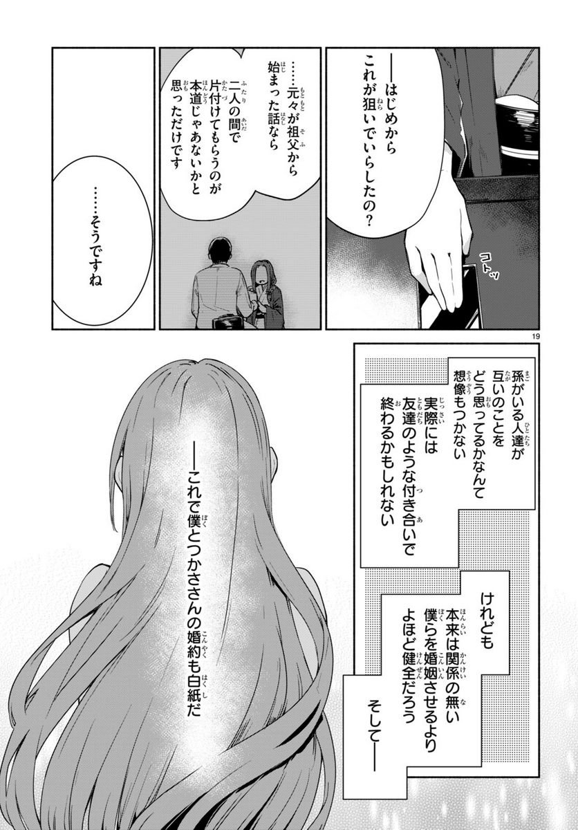 P19