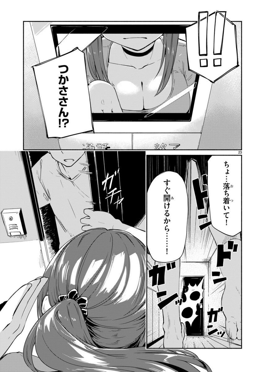 P23