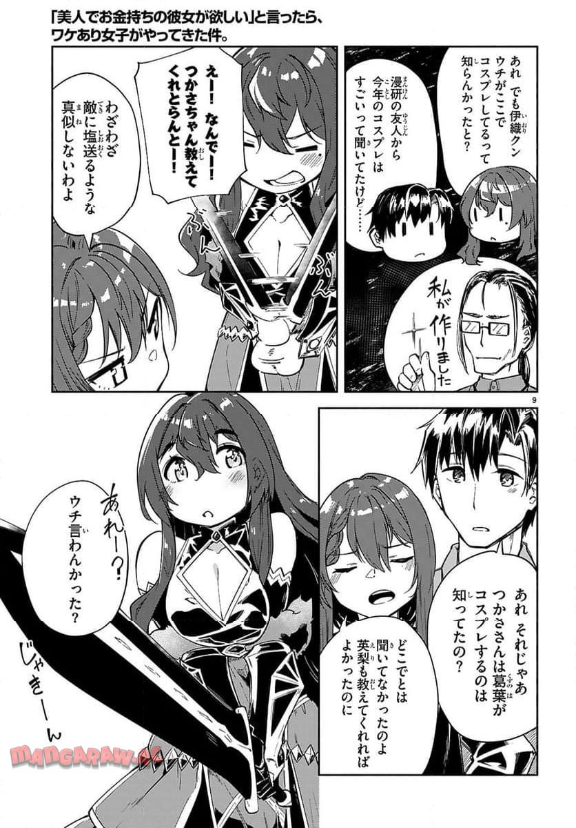 P9