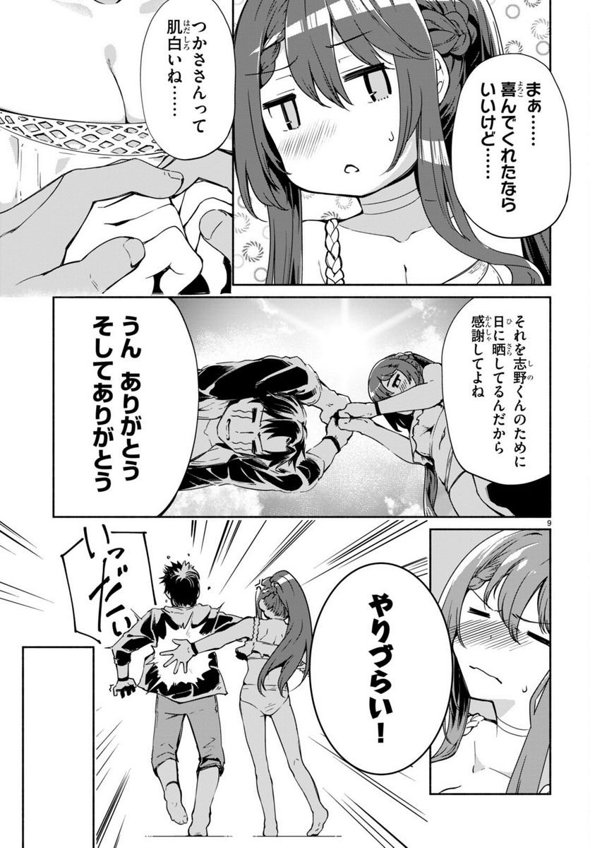 P11