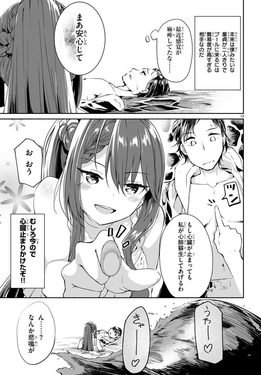 P15