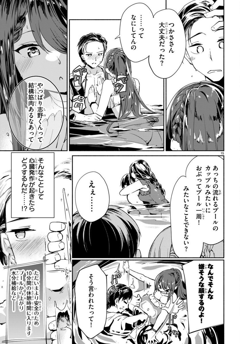 P17