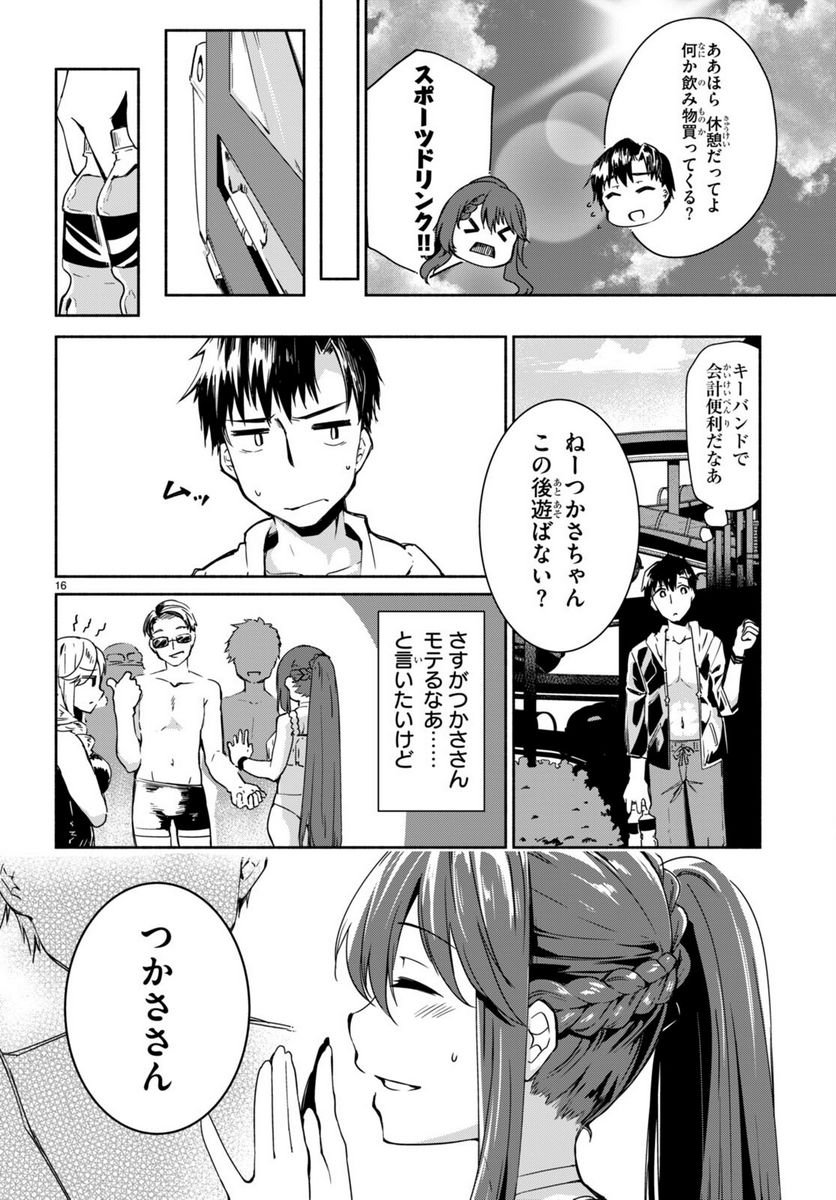 P18