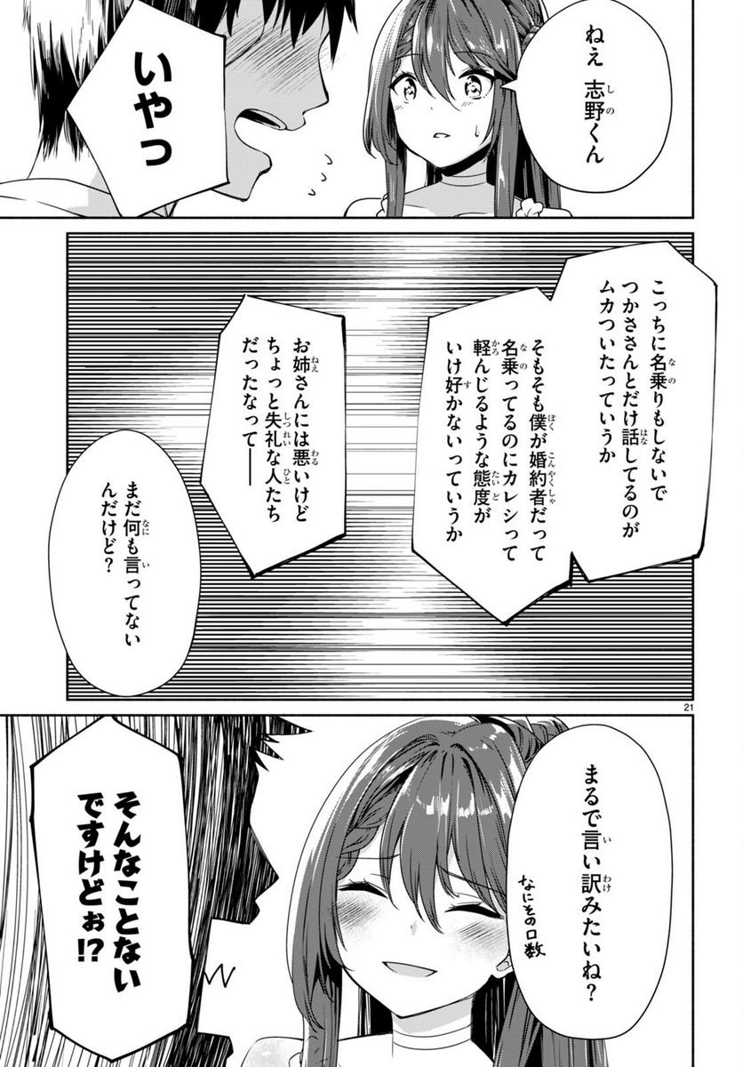P23