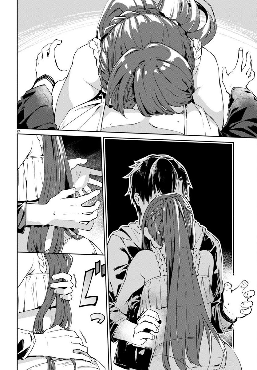 P26