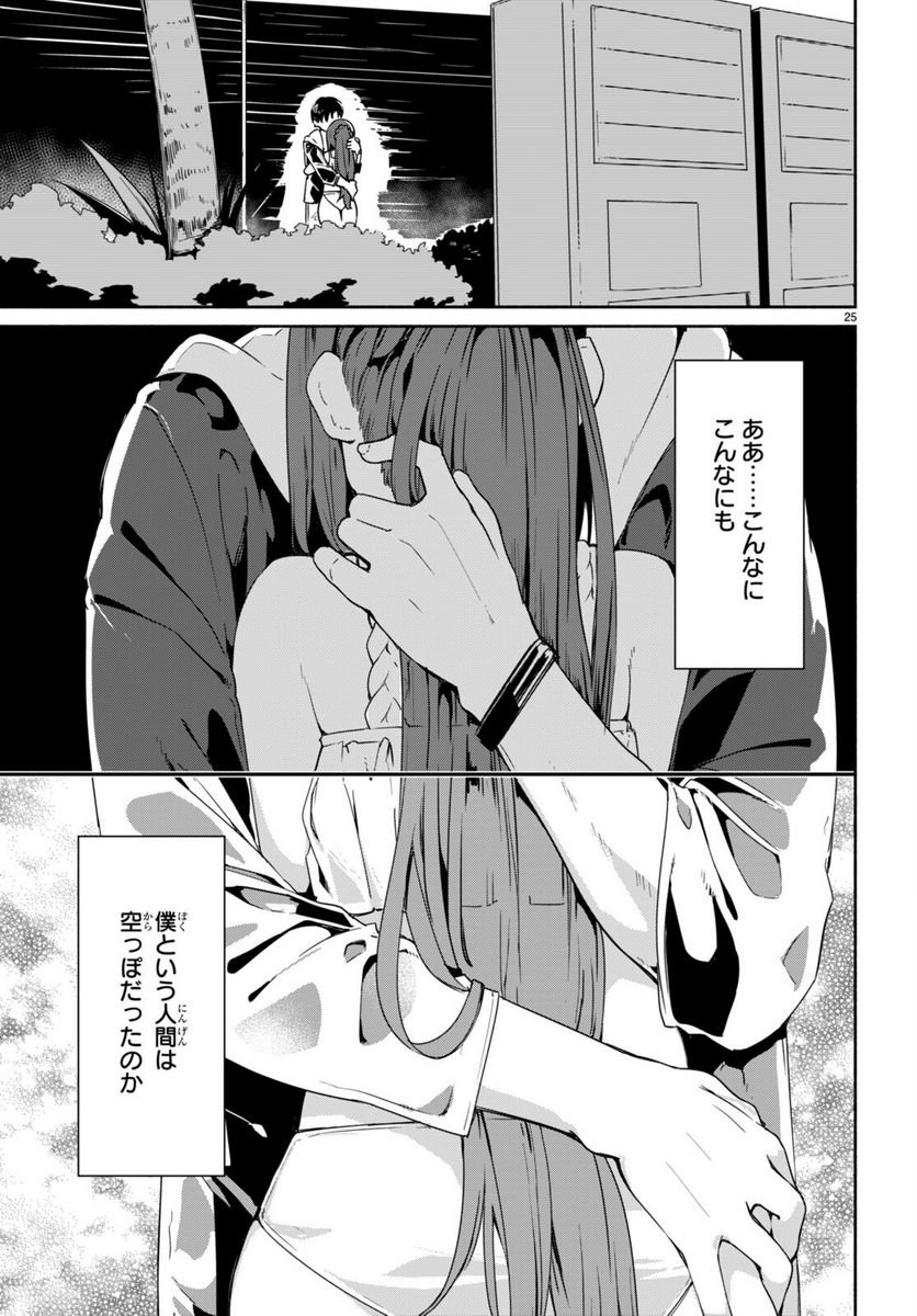 P27