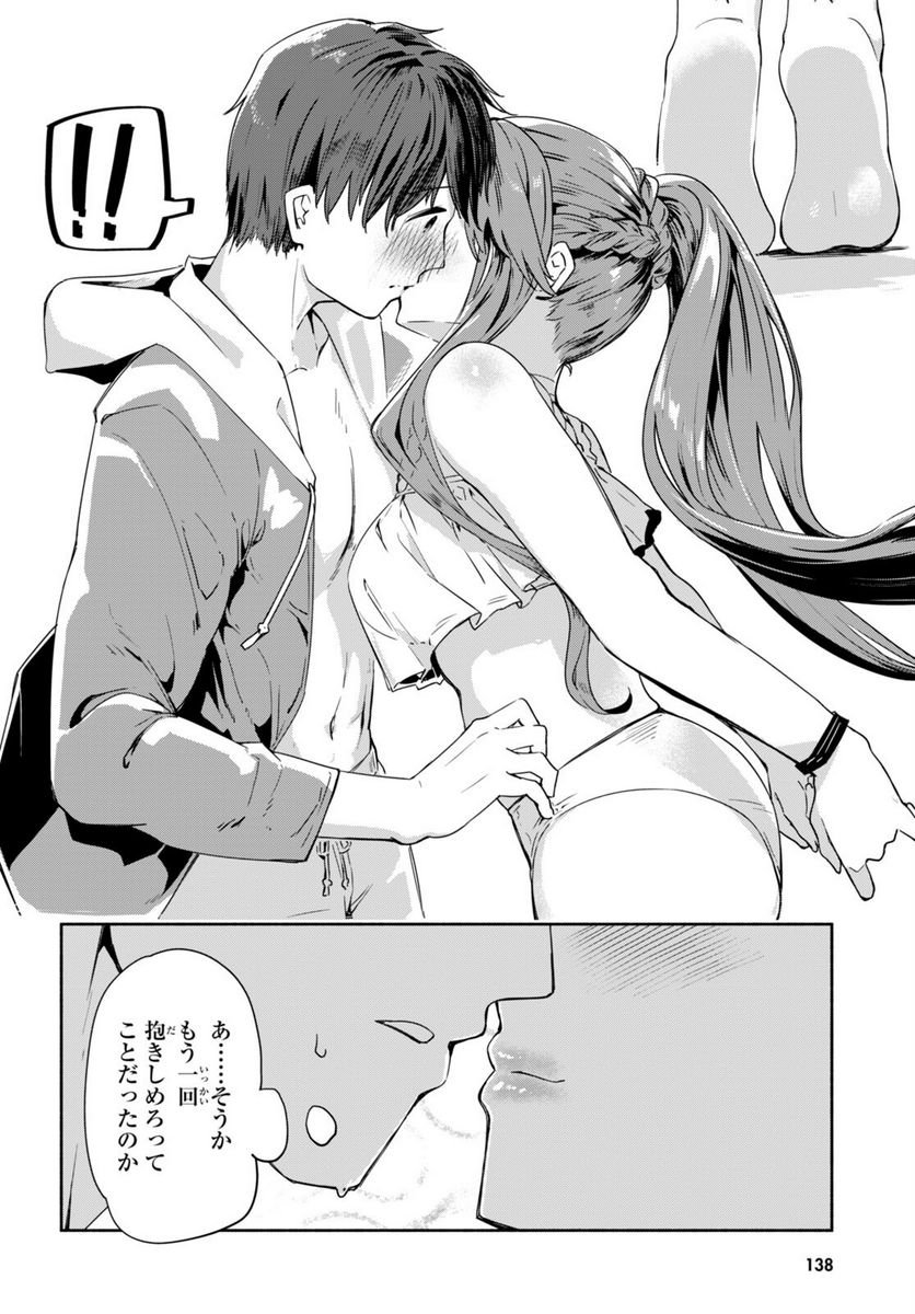 P32
