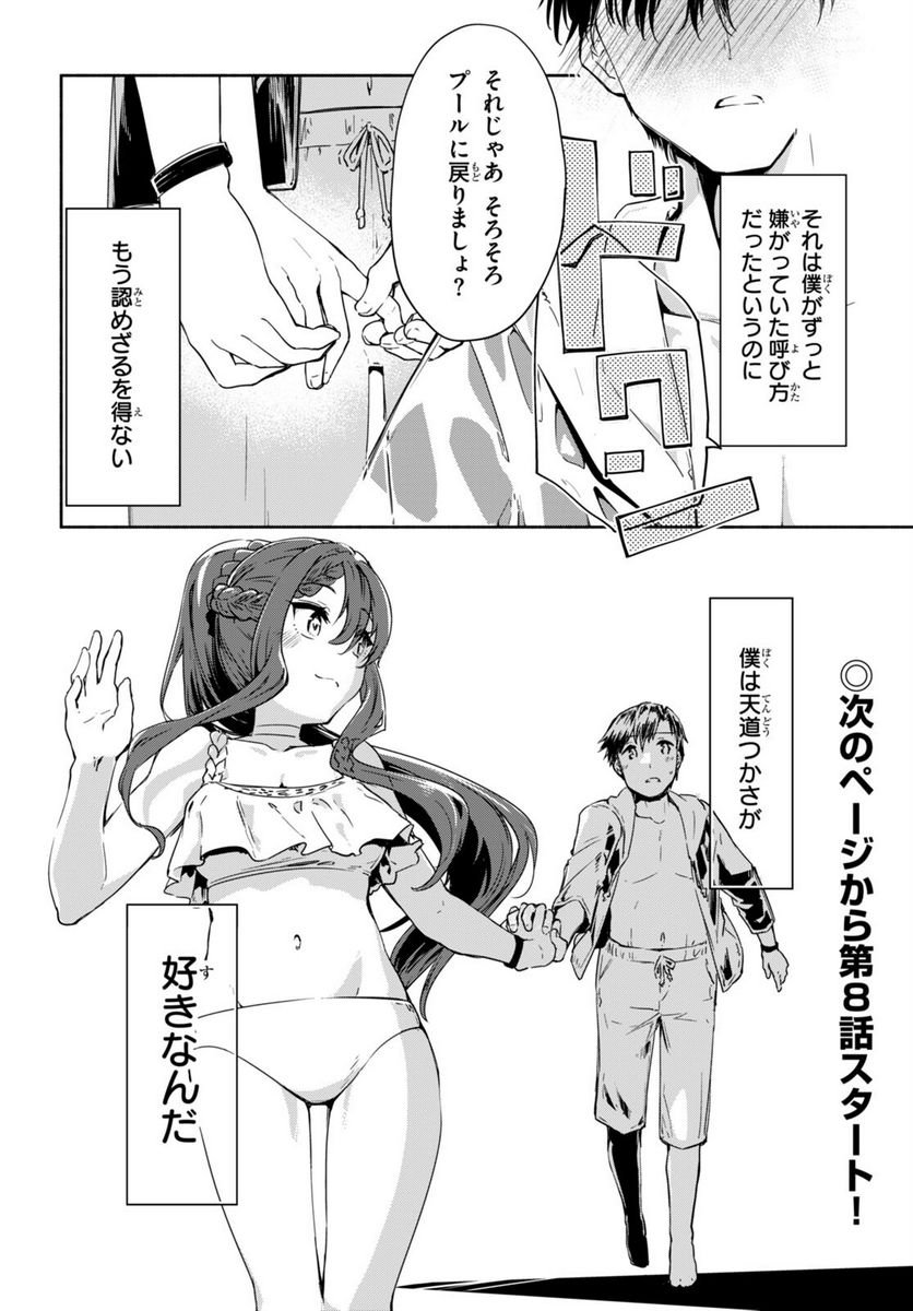 P34