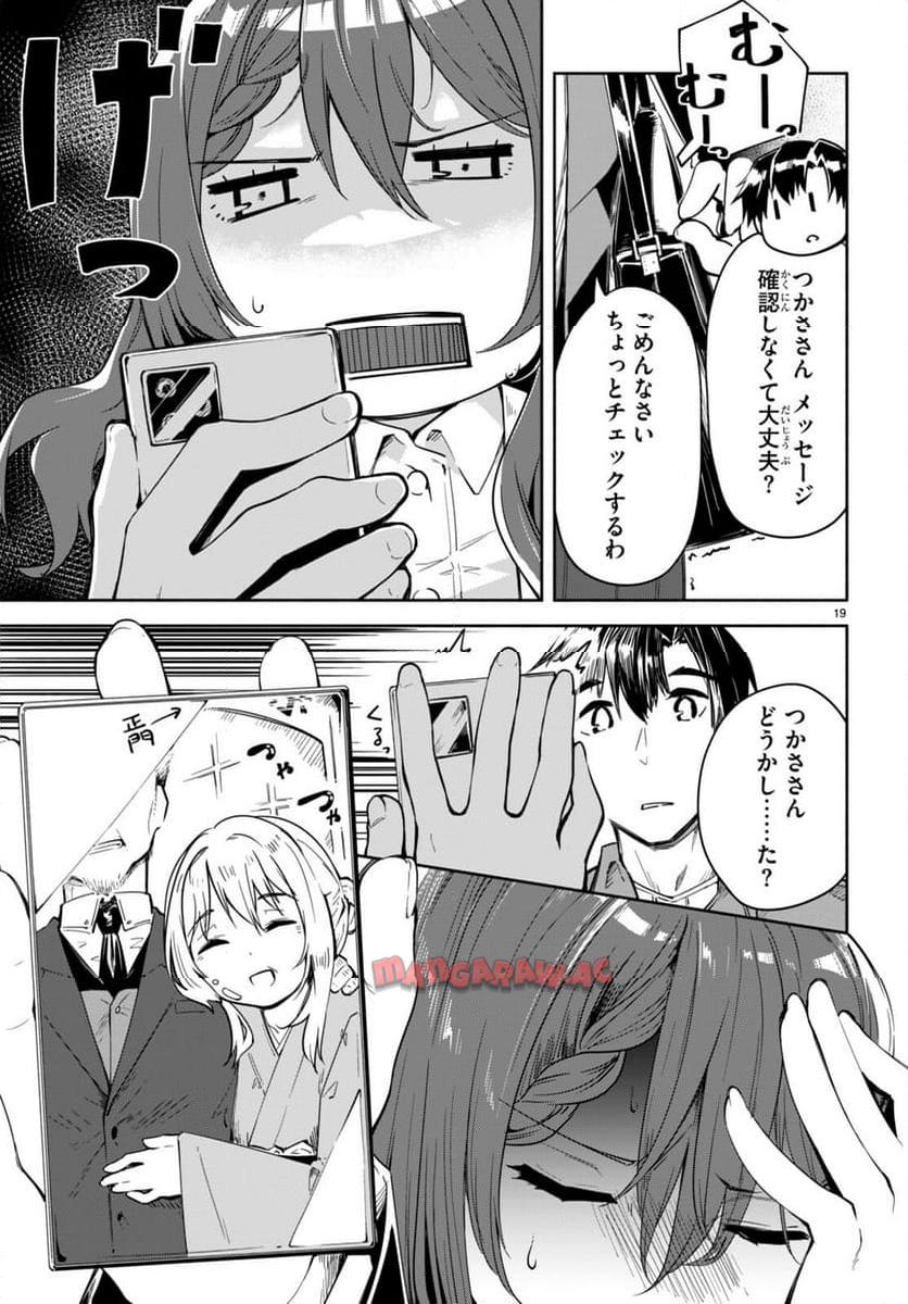 P19