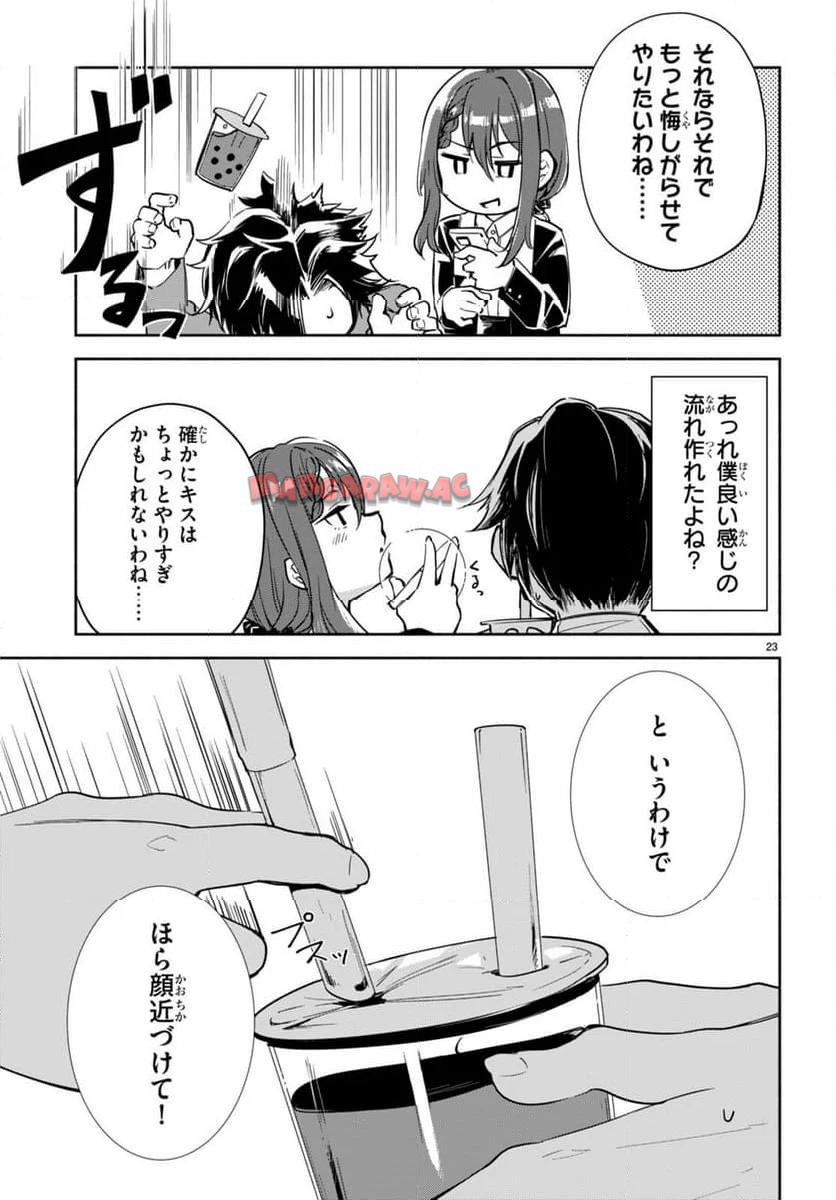 P23