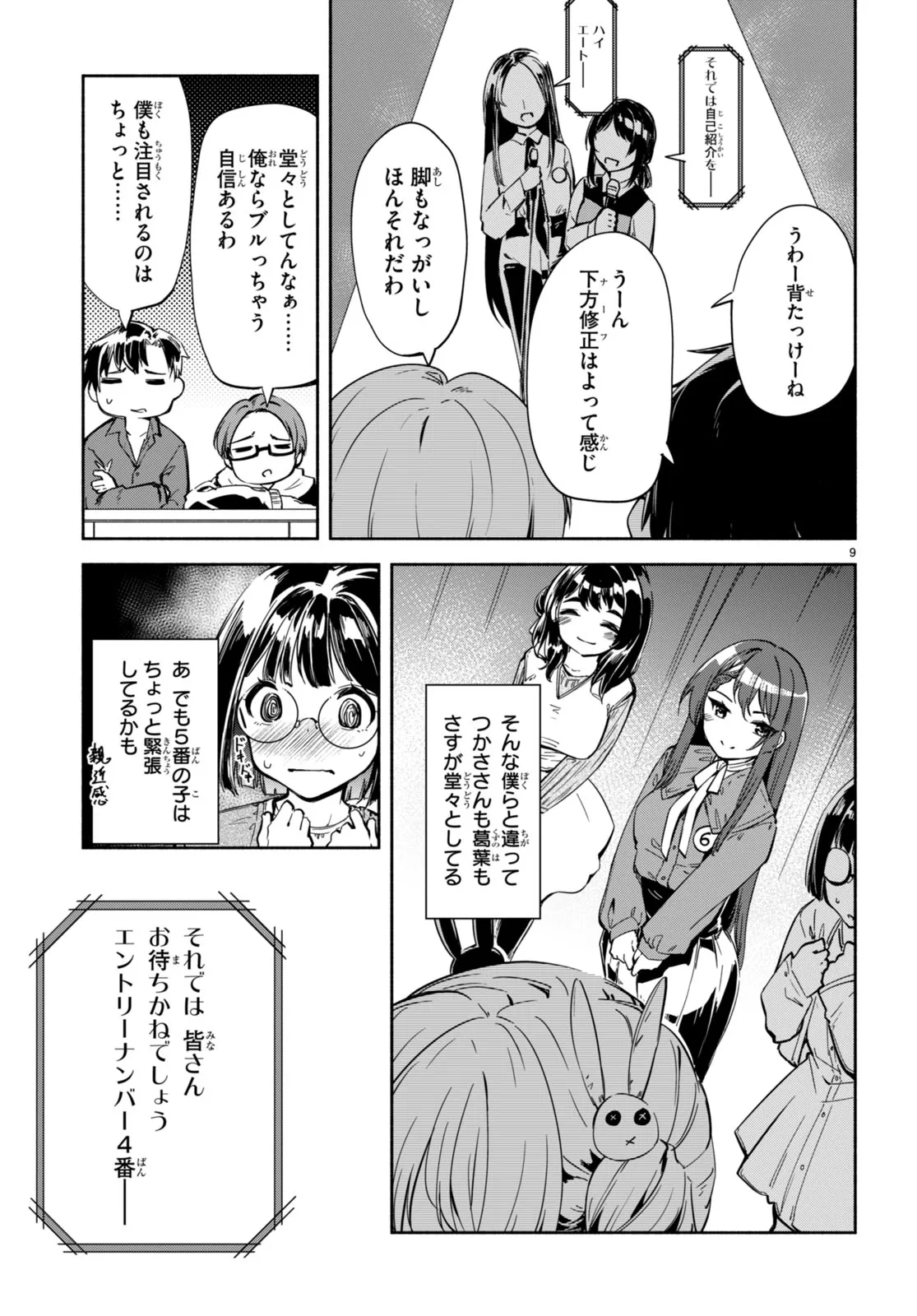 P9
