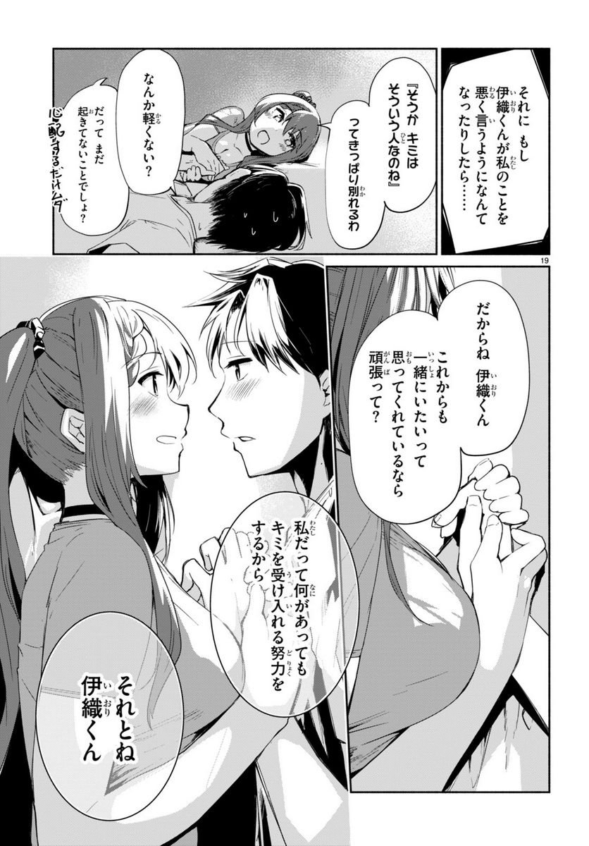 P19