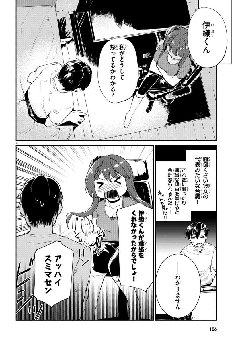 P4