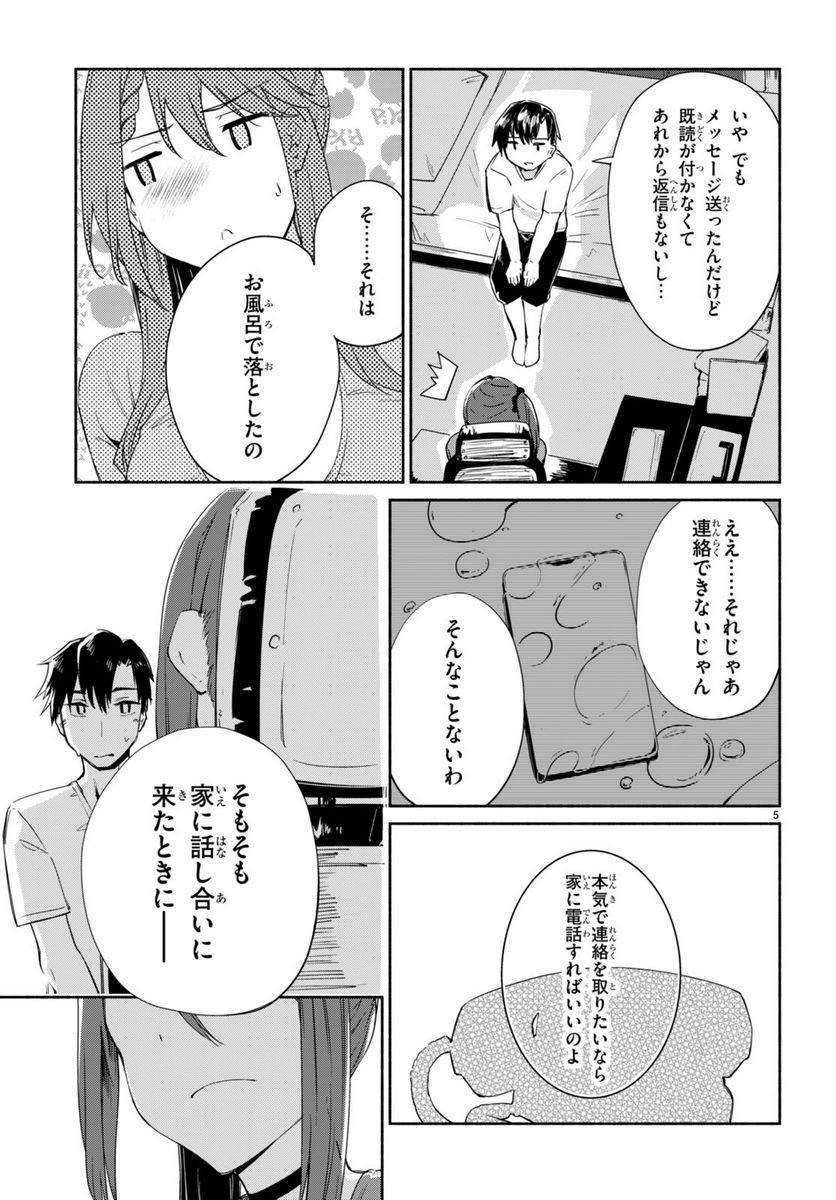 P5