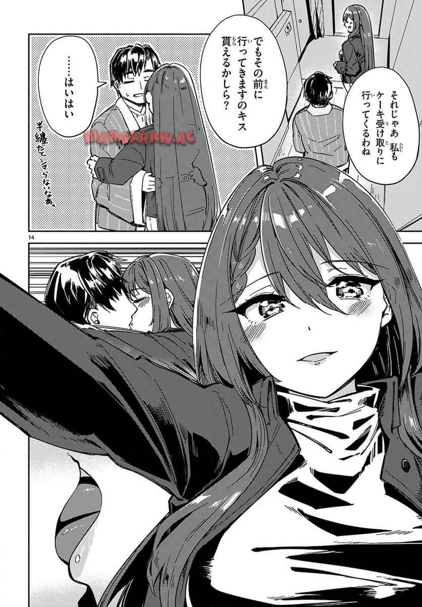 P14