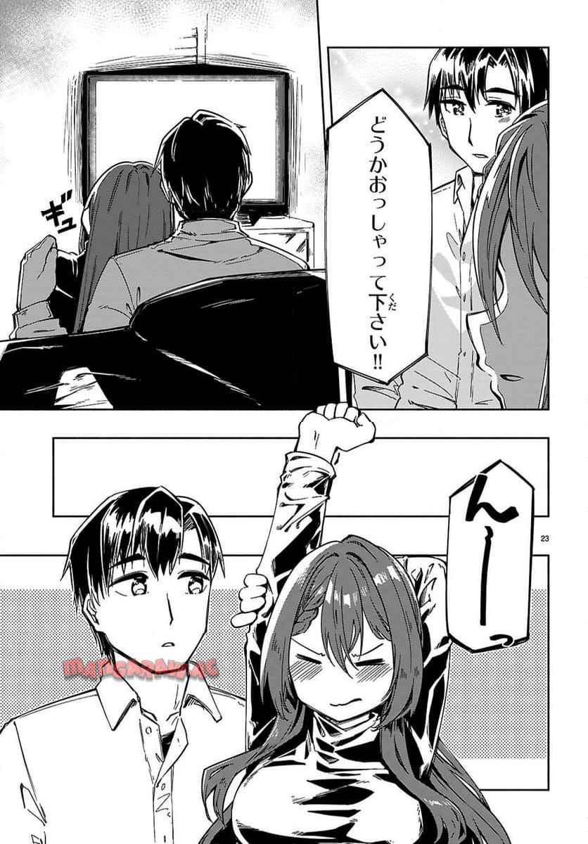 P23