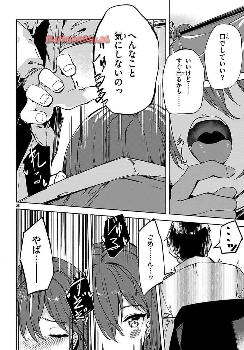 P28
