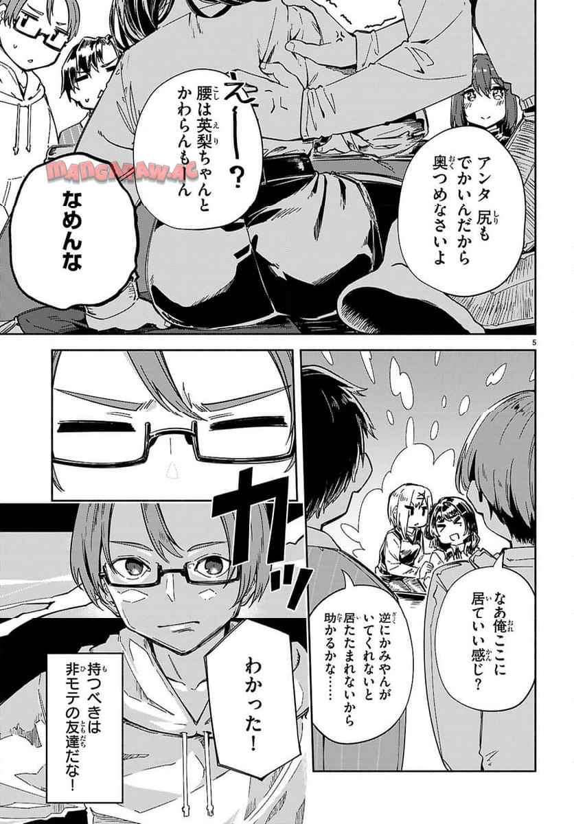 P5