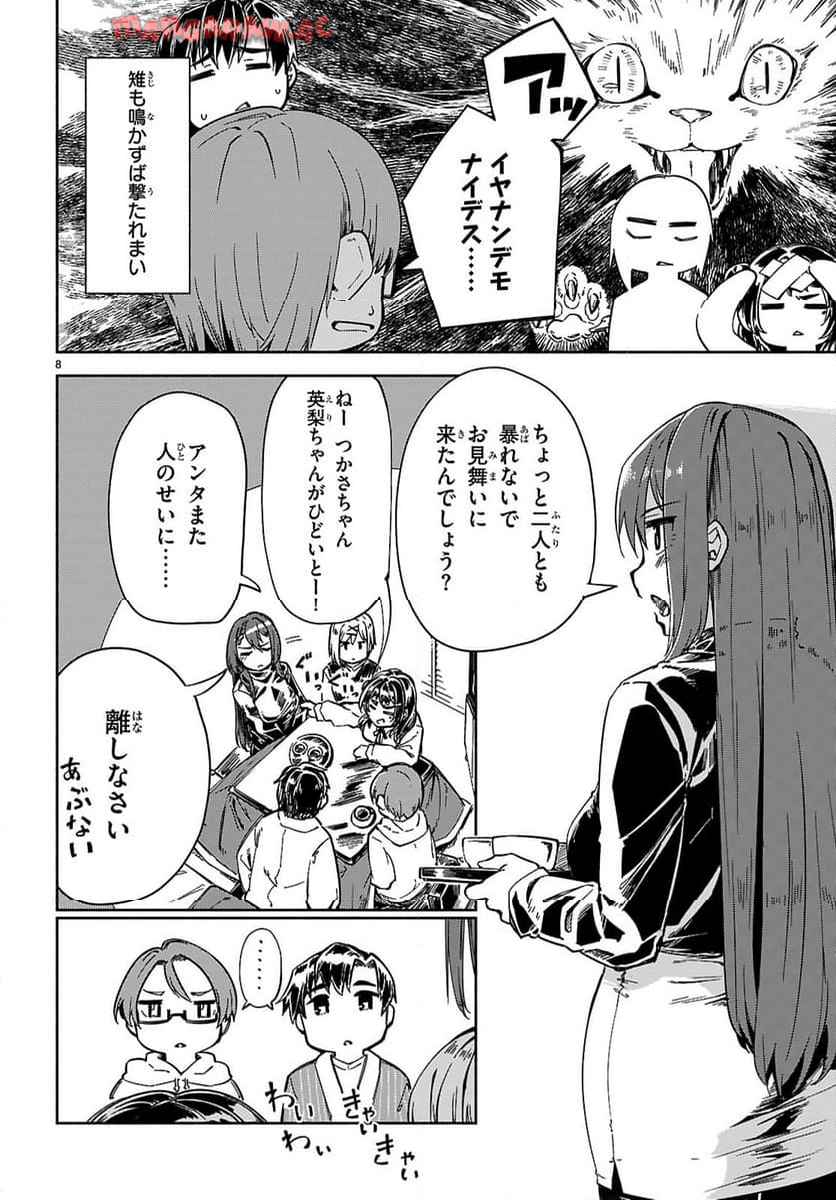 P8