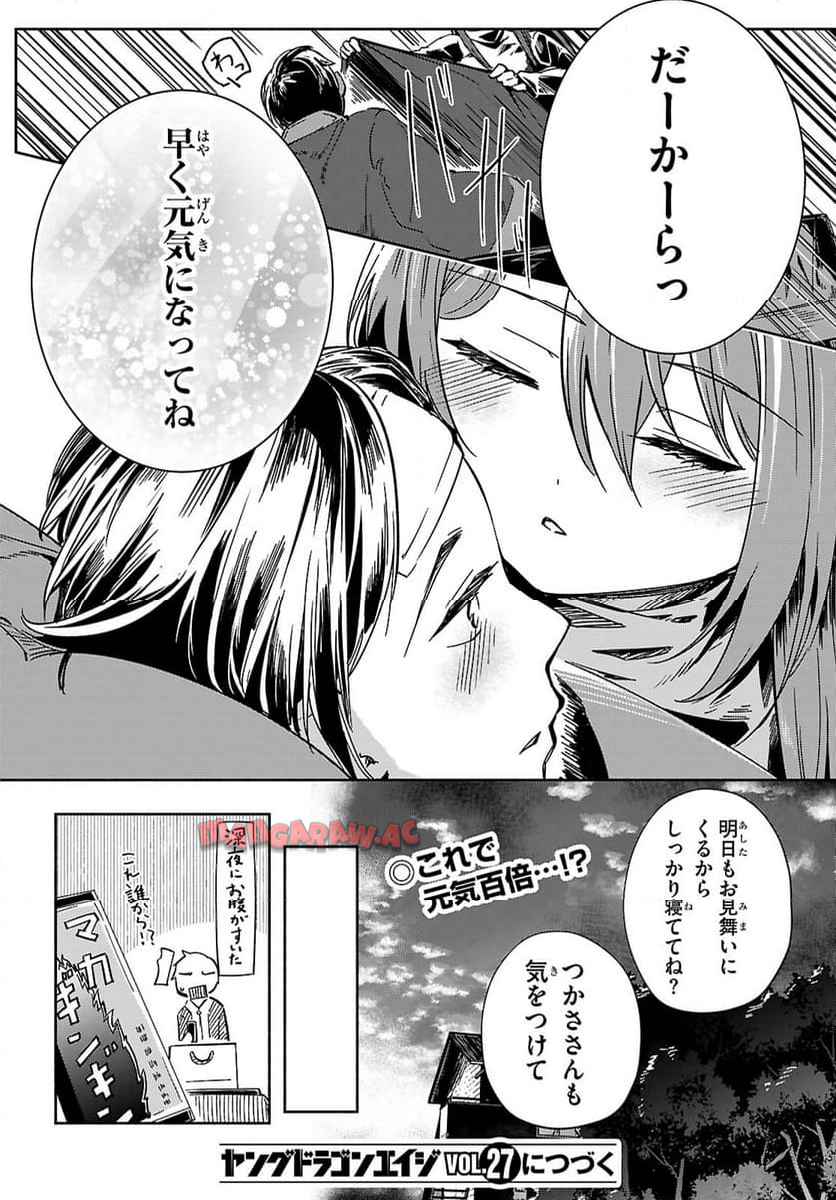 P23