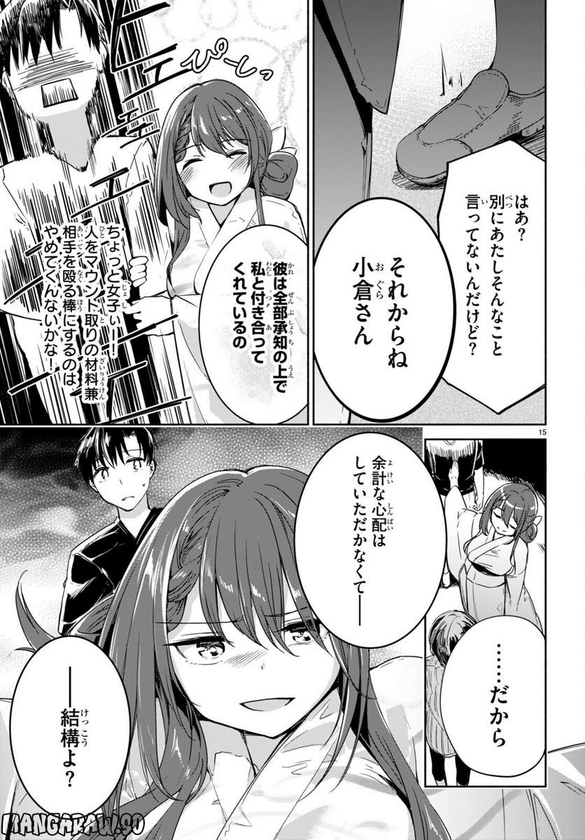 P15