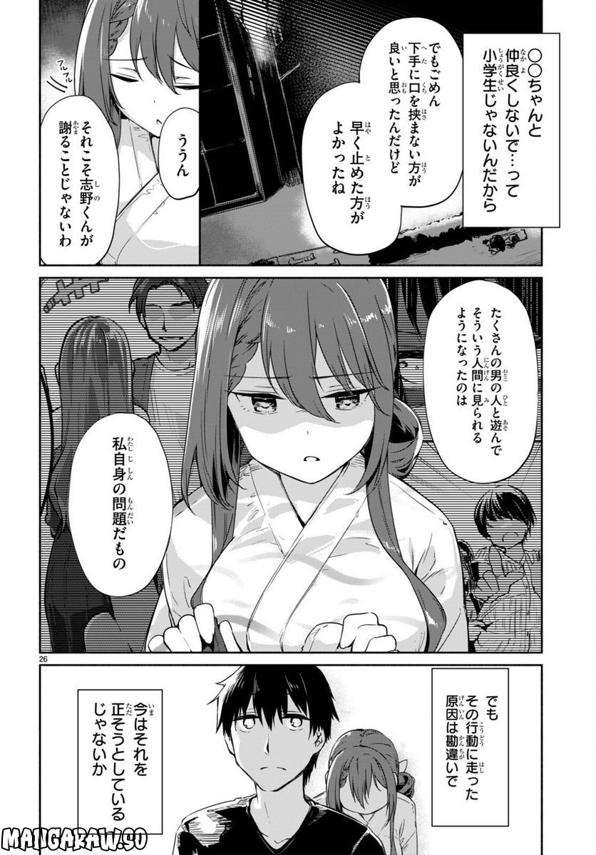 P26