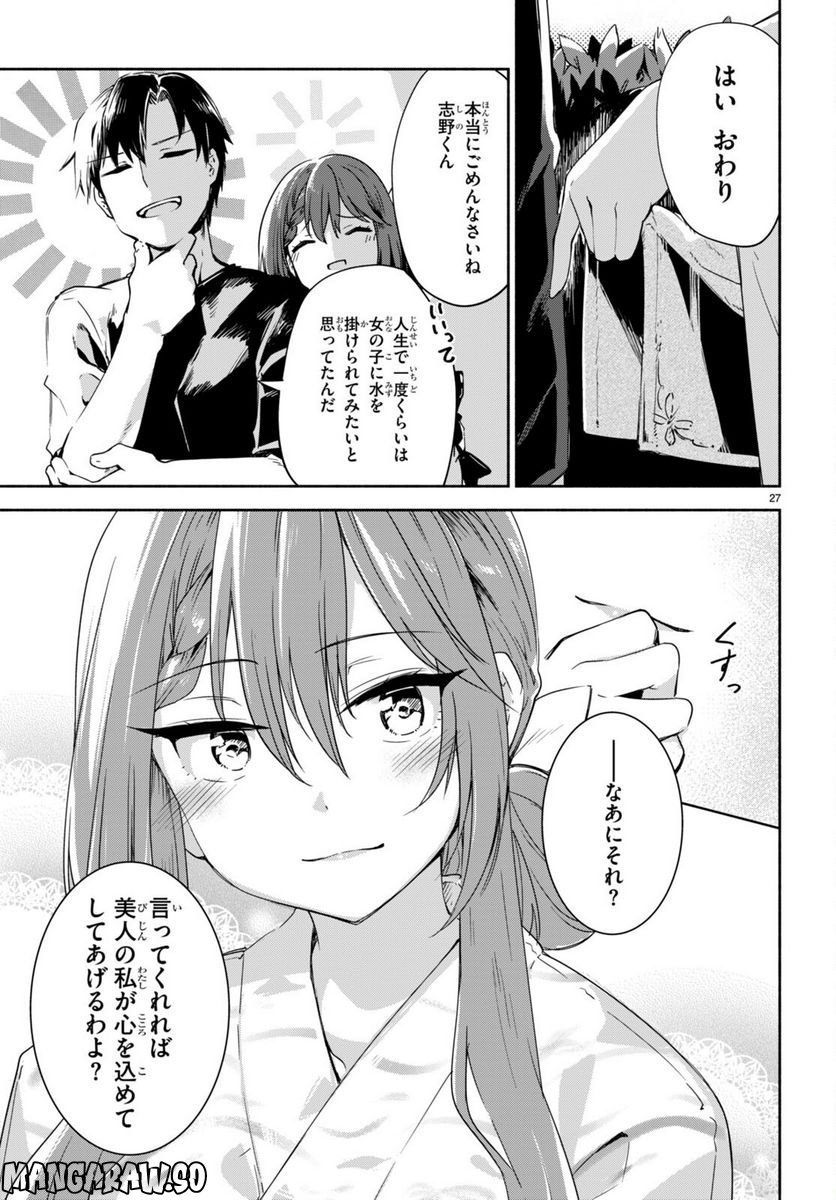 P27