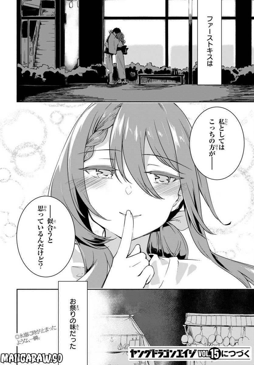 P32