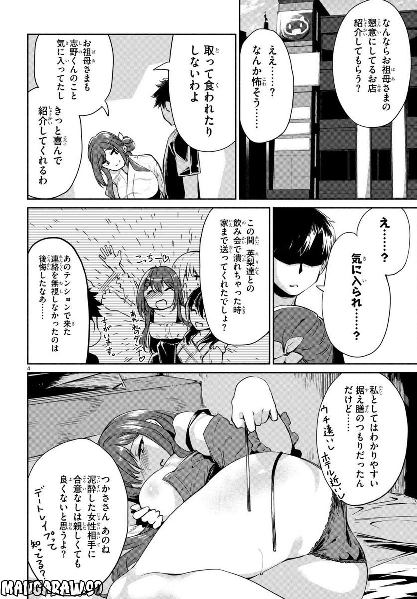 P4